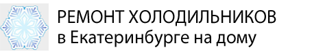 Логотип мастера